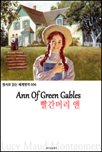 Ӹ  Ann Of Green Gables