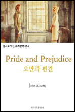   Pride and Prejudice
