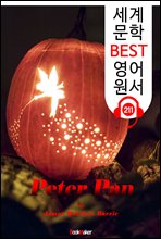   Peter Pan (  BEST   211) -   !