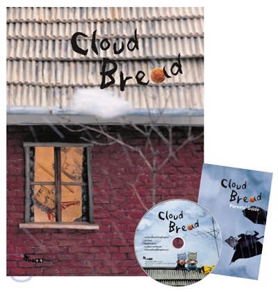  - Cloud Bread (Ŀ̹)
